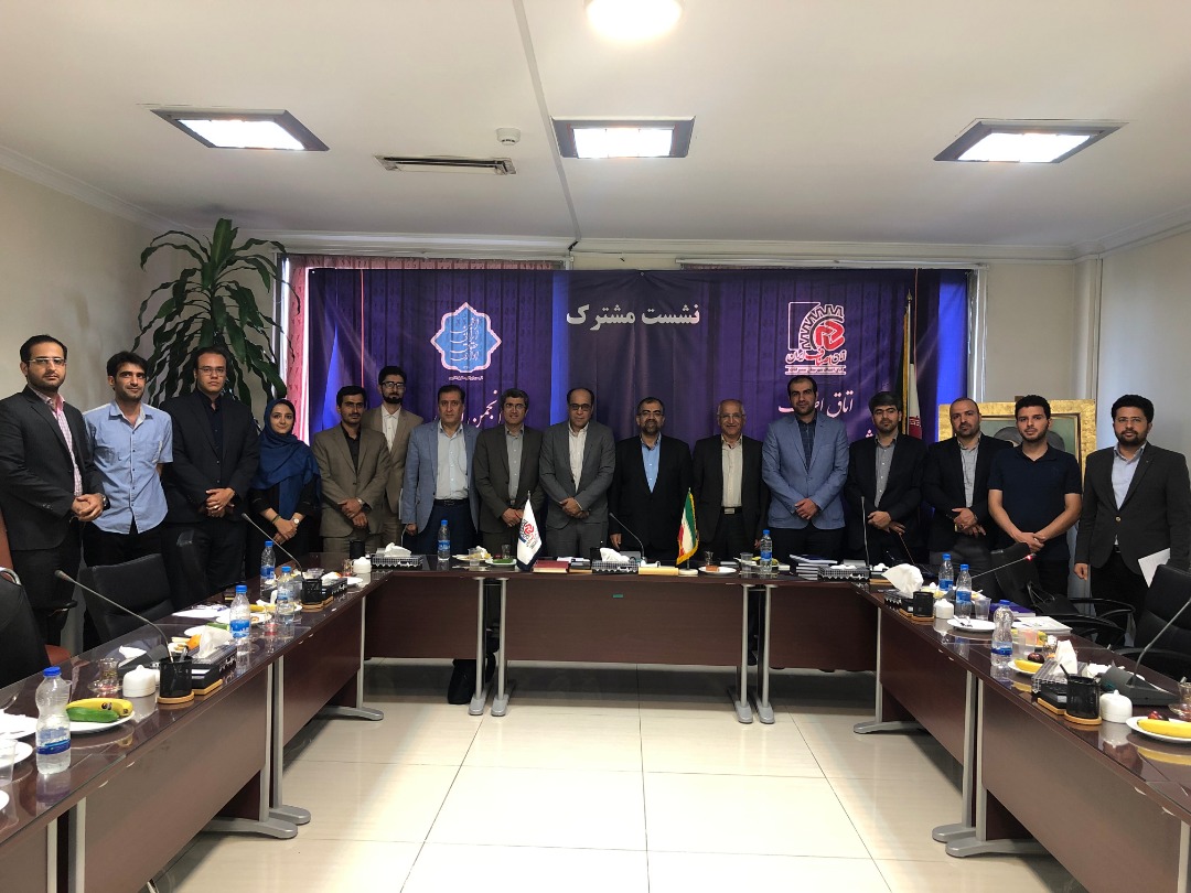 نشست تخصصی اتاق اصناف شمیرانات و انجمن ایرانی حقوق اداری